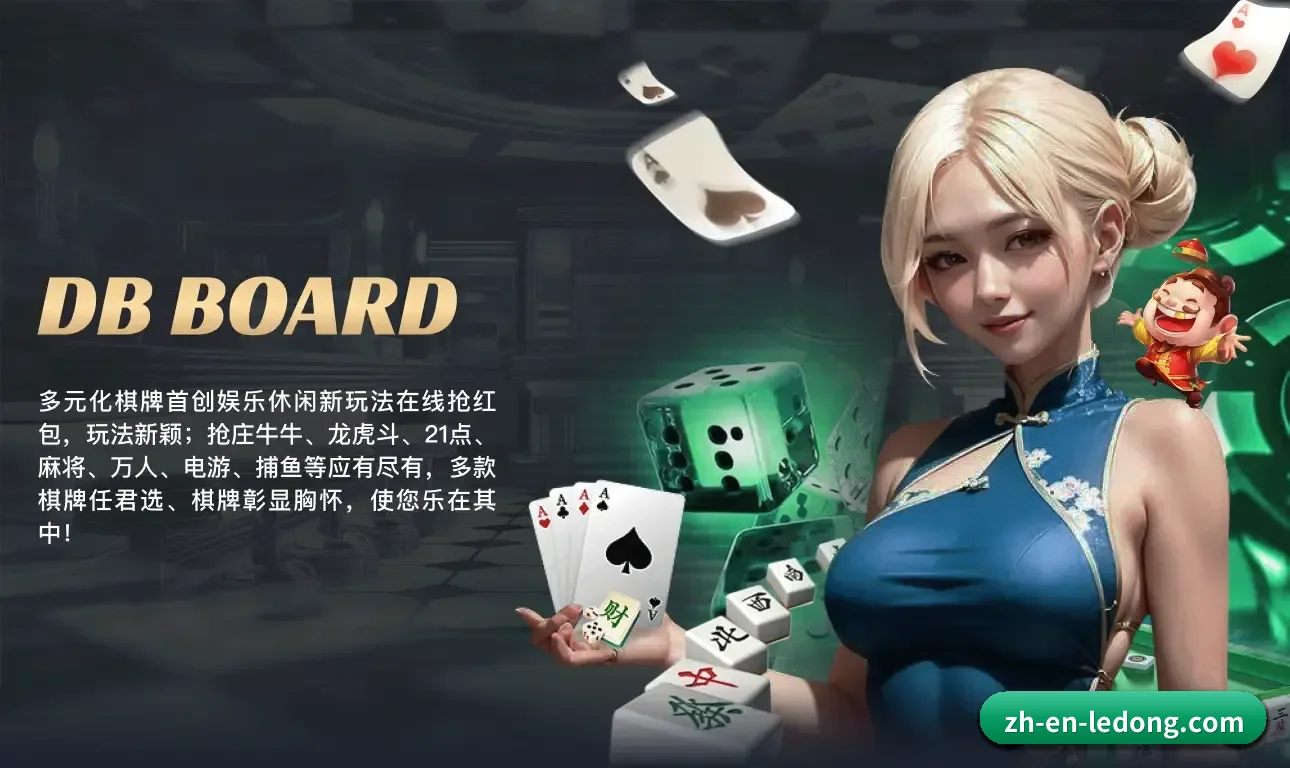 乐动 APP 界面